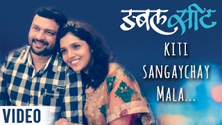 Double Seat Kiti Sangaichay Mala