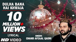 Dulha Bana Hai Khwaja