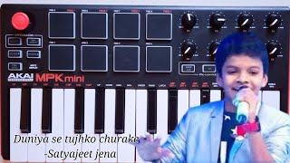 Duniya Se Tujhko Churake Ke Instrumental