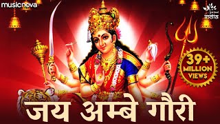 Durga Mata Ki Aarti
