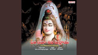 Evariki Evarayya Eswara