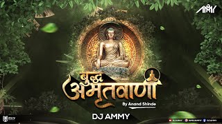 Gautam Buddha
