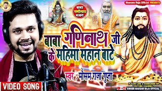Govind Maharaj Ke Bhajan
