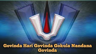 Govinda Hari Govinda