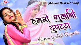 Hamro Gulabi Dupatta