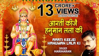 Hanuman Ji Ki Aarti