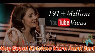 Hey Gopal Krishna Karu Aarti Teri Female