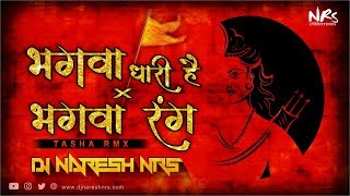 Hum Bhagwa Dhari Hai