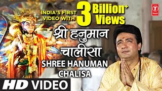 Jai Hanuman Gyan Gun Sagar