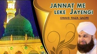 Jannat Me Leke Jayegi Chahat Rasool Ki