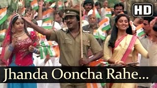 Jhanda Uncha Rahe Hamara