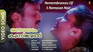 Onnanam Kunninmel