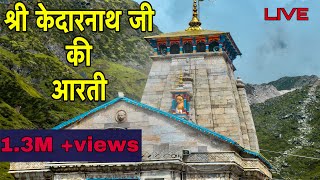 Kedarnath Aarti