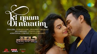 Ki Naam Di Matim