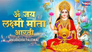 Lakshmi Mata Aarti
