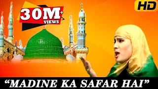 Madine Ka Safar Hai