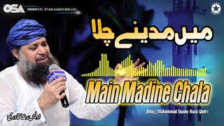 Main Madine Chala