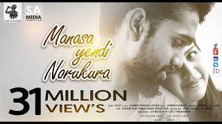 Manasa Yendi Norukura