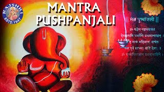 Mantra Pushpanjali