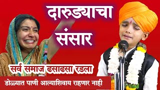 Marathi Kirtan