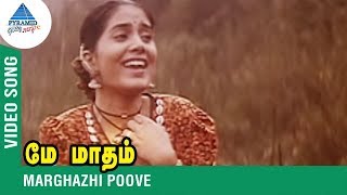 Margali Poove