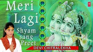 Meri Lagi Shyam Sang Preet