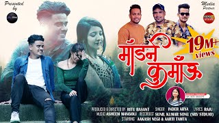 Modern Kumaoni