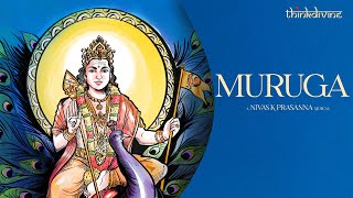 Muruga Muruga