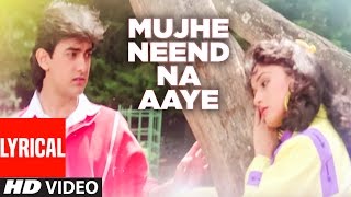 Na Jaane Kahan Dil Kho Gaya