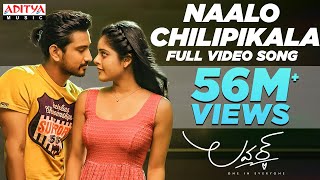 Naalo Chilipi Kala
