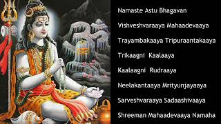 Namaste Astu Bhagavan