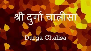 Namo Namo Durga Chalisa