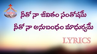 Neetho Naa Jeevitham