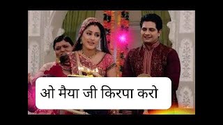 O Maiya Ji Kirpa Karo
