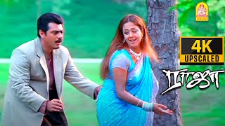 Oru Pournami