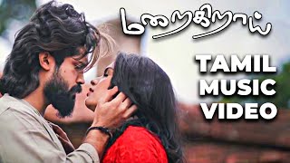 Pagal Iravai Kan Vizhithidava