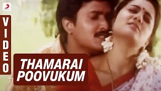 Thamara Poovukkum