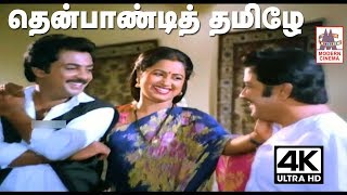 Thenpandi Thamizhe