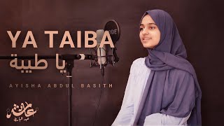 Ya Taiba Ya Taiba