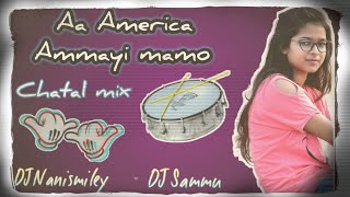 A America Ammayi Mamo