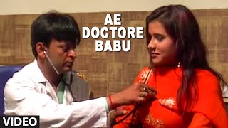 A Doctor Babu Batai