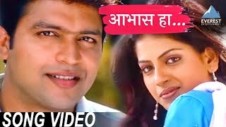 Aabhas Ha Chalto Mala Marathi