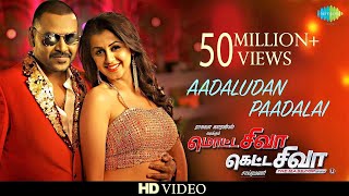 Aadaludan Paadalai Kettu