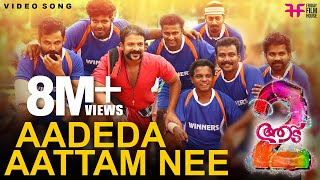 Aadeda Aattam Nee