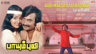 Aadi Maasam Kaathadikka