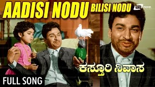 Aadisi Nodu Beelisi Nodu