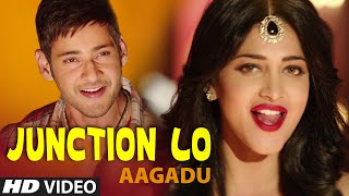 Aagadu Junction Lo