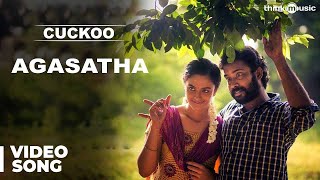Aagasatha Naan Paakuren