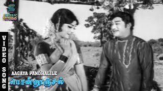 Aagaya Pandhalile Ponnunjal