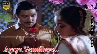 Aagaya Vennilave